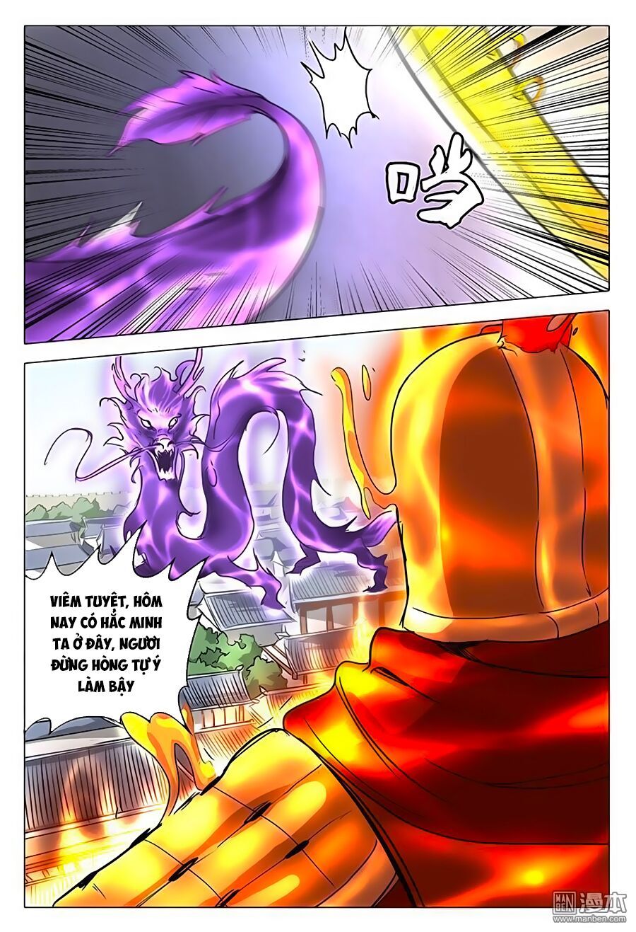 đọc truyện Vạn Giới Tiên Tung Chương 77 ảnh 12 tại Thiên Thai Truyện