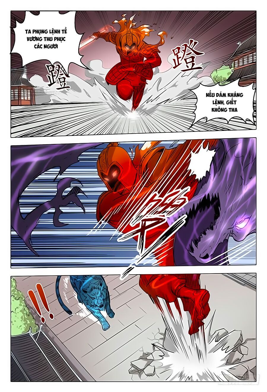 đọc truyện Vạn Giới Tiên Tung Chương 78 ảnh 9 tại Thiên Thai Truyện