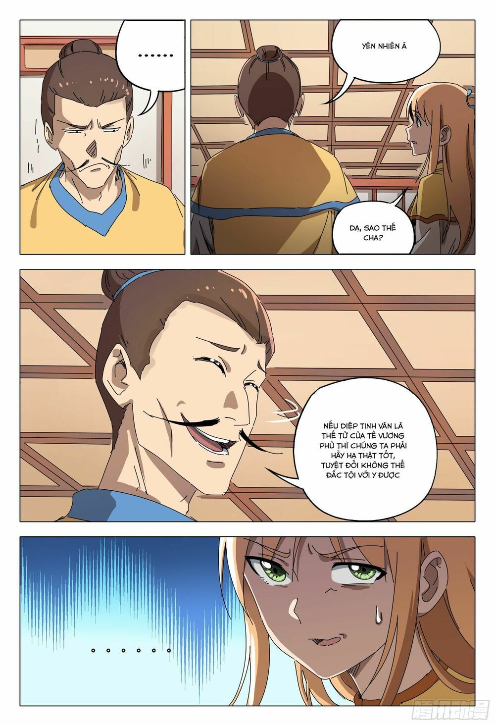 đọc truyện Vạn Giới Tiên Tung Chương 92 ảnh 9 tại Thiên Thai Truyện