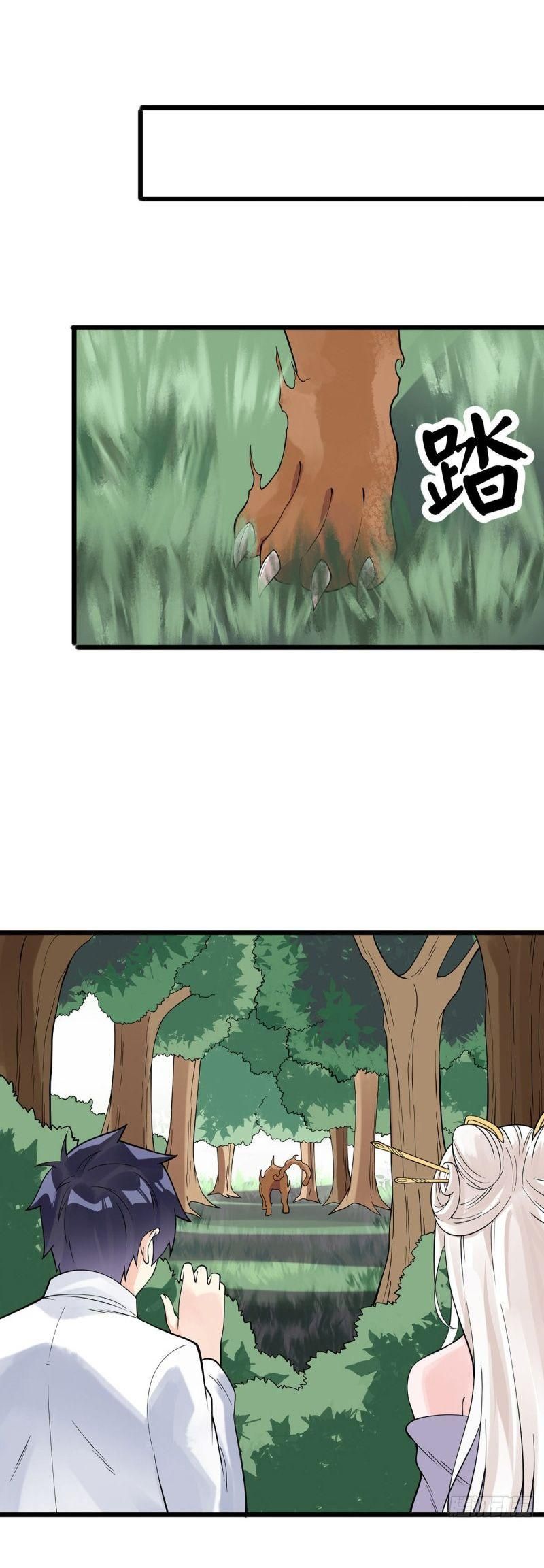 đọc truyện Vạn Hồn Hào Tế Chương 124 ảnh 15 tại Thiên Thai Truyện