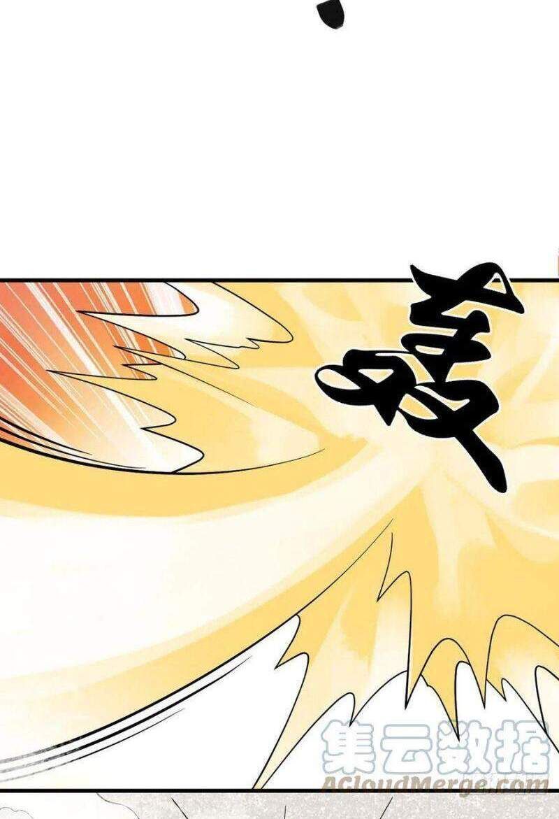 đọc truyện Vạn Hồn Hào Tế Chương 132 ảnh 22 tại Thiên Thai Truyện