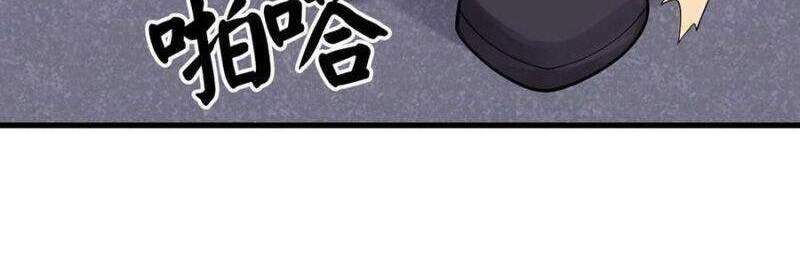 đọc truyện Vạn Hồn Hào Tế Chương 132 ảnh 34 tại Thiên Thai Truyện