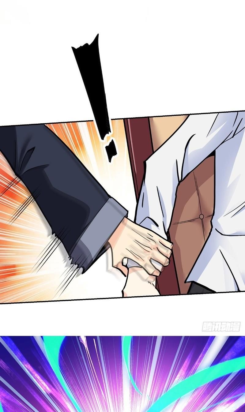 đọc truyện Vạn Hồn Hào Tế Chương 2 ảnh 27 tại Thiên Thai Truyện