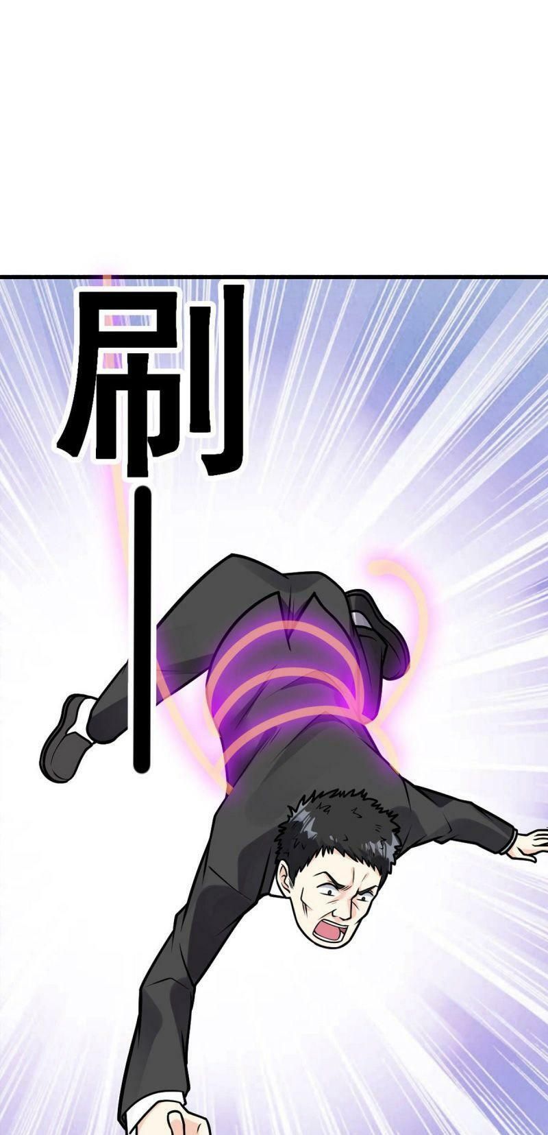 đọc truyện Vạn Hồn Hào Tế Chương 28 ảnh 7 tại Thiên Thai Truyện