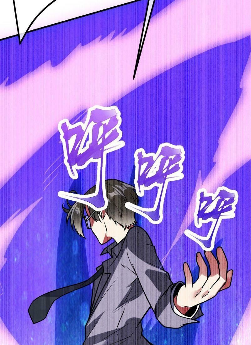 đọc truyện Vạn Hồn Hào Tế Chương 29 ảnh 24 tại Thiên Thai Truyện