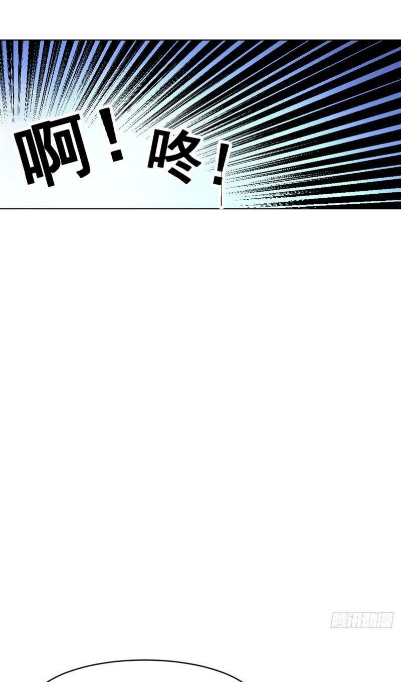 đọc truyện Vạn Hồn Hào Tế Chương 44 ảnh 29 tại Thiên Thai Truyện