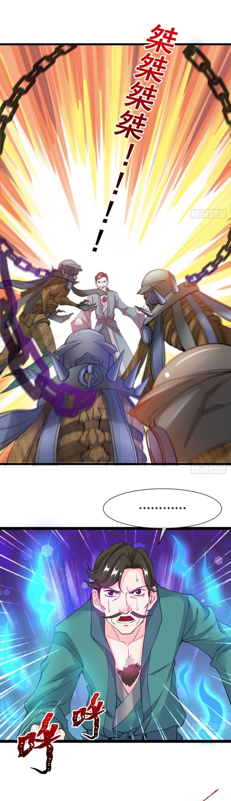 đọc truyện Vạn Hồn Hào Tế Chương 86 ảnh 13 tại Thiên Thai Truyện