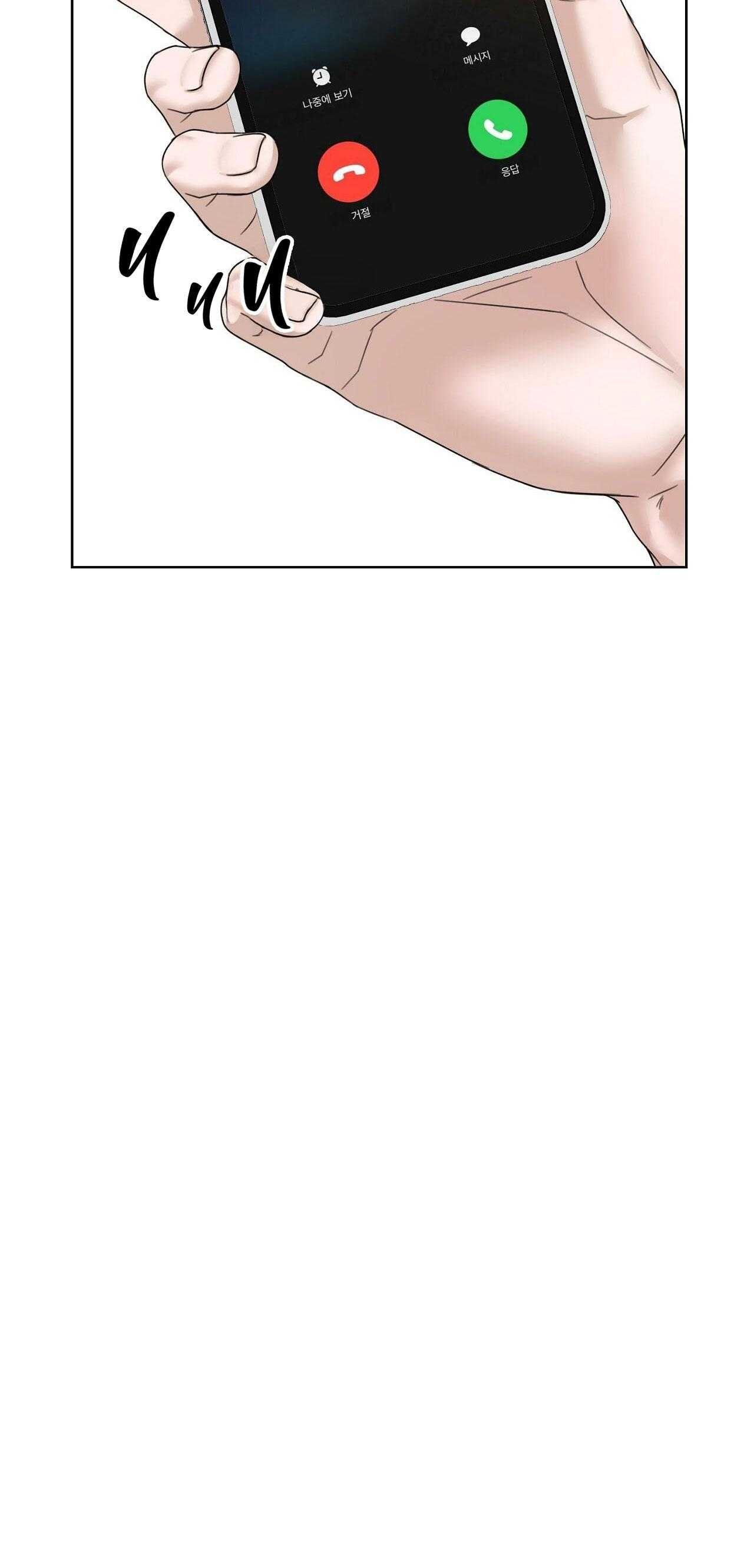 đọc truyện Vận May Bất Ngờ!! Chương 64 ảnh 44 tại Thiên Thai Truyện