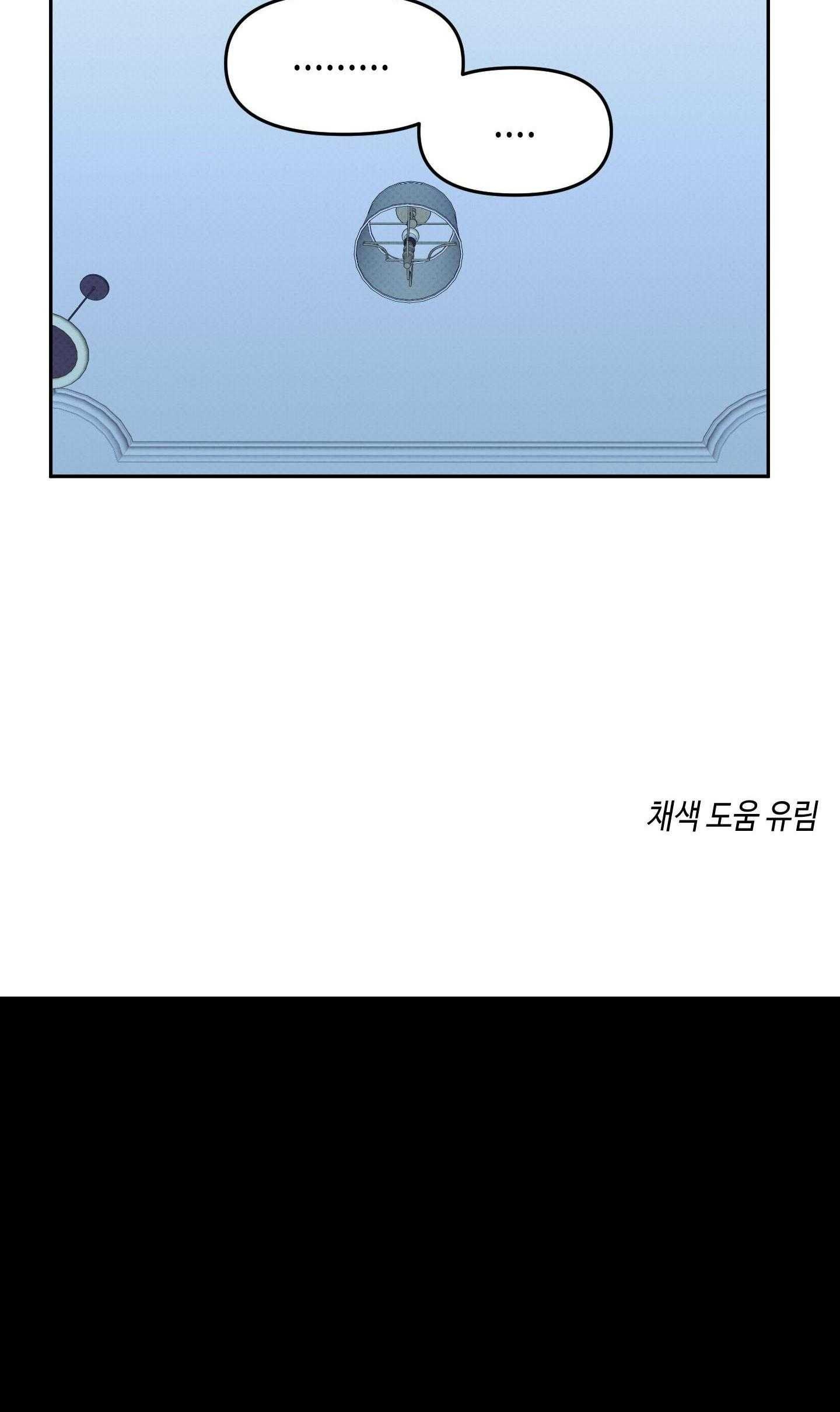 đọc truyện Vận May Bất Ngờ!! Chương 65 ảnh 51 tại Thiên Thai Truyện