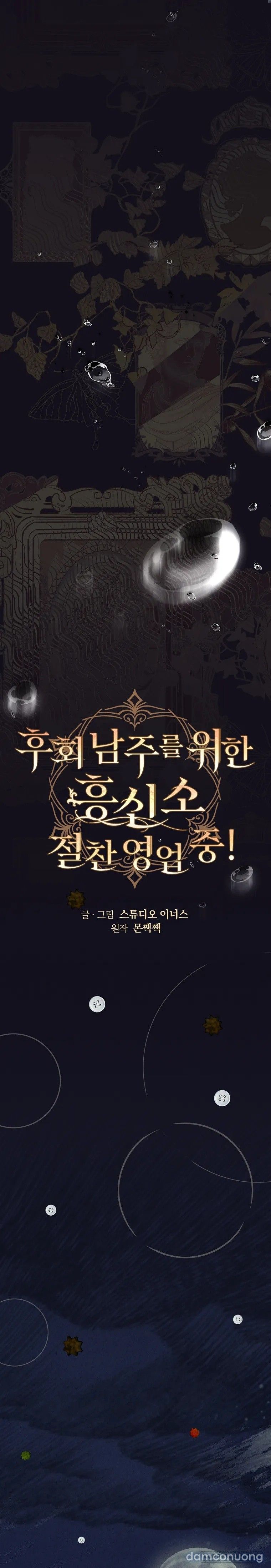 đọc truyện Văn Phòng Thám Tử Dành Cho Nam Chính Hối Hận! Chương 1 ảnh 15 tại Thiên Thai Truyện