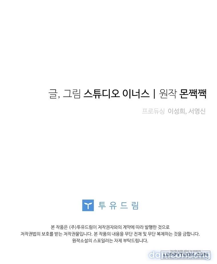 đọc truyện Văn Phòng Thám Tử Dành Cho Nam Chính Hối Hận! Chương 6 ảnh 40 tại Thiên Thai Truyện