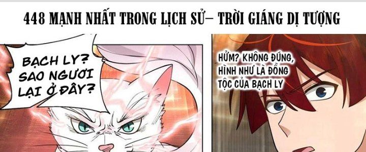 đọc truyện Vạn Tộc Chi Kiếp Chương 448 ảnh 2 tại Giả Dược