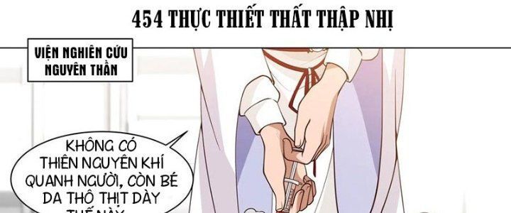 đọc truyện Vạn Tộc Chi Kiếp Chương 454 ảnh 2 tại Giả Dược