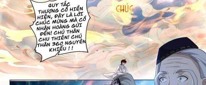 đọc truyện Vạn Tộc Chi Kiếp Chương 463 ảnh 19 tại Giả Dược