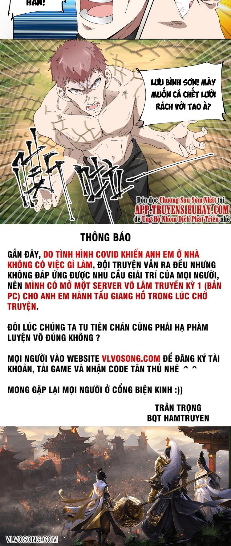 đọc truyện Vạn Tộc Chi Kiếp Chương 66 ảnh 6 tại Truyện Dạ Ký