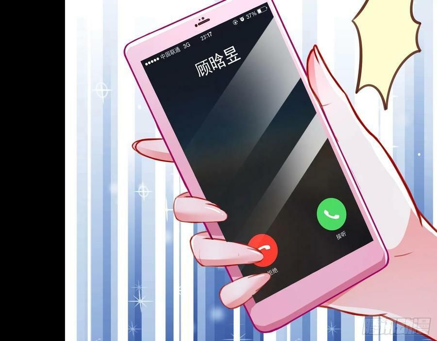 đọc truyện Vạn Tra Triêu Hoàng Chương 219 ảnh 49 tại Thiên Thai Truyện