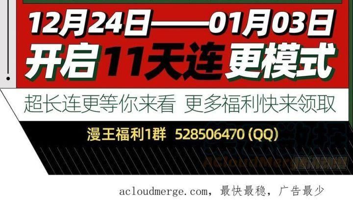 đọc truyện Vạn Tra Triêu Hoàng Chương 571 ảnh 114 tại Giả Dược