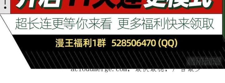 đọc truyện Vạn Tra Triêu Hoàng Chương 573 ảnh 72 tại Giả Dược
