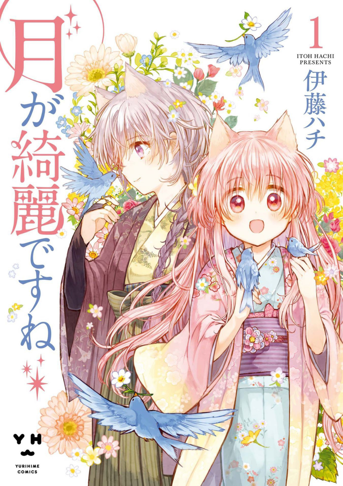 đọc truyện Vầng Trăng Thật Rực Rỡ, Phải Không? Chương 1 ảnh 2 tại Thiên Thai Truyện