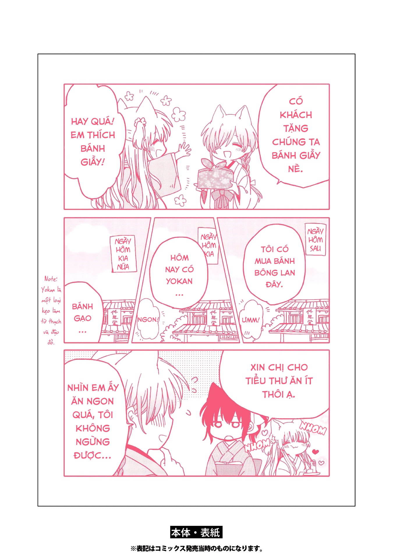 đọc truyện Vầng Trăng Thật Rực Rỡ, Phải Không? Chương 5 ảnh 9 tại Thiên Thai Truyện