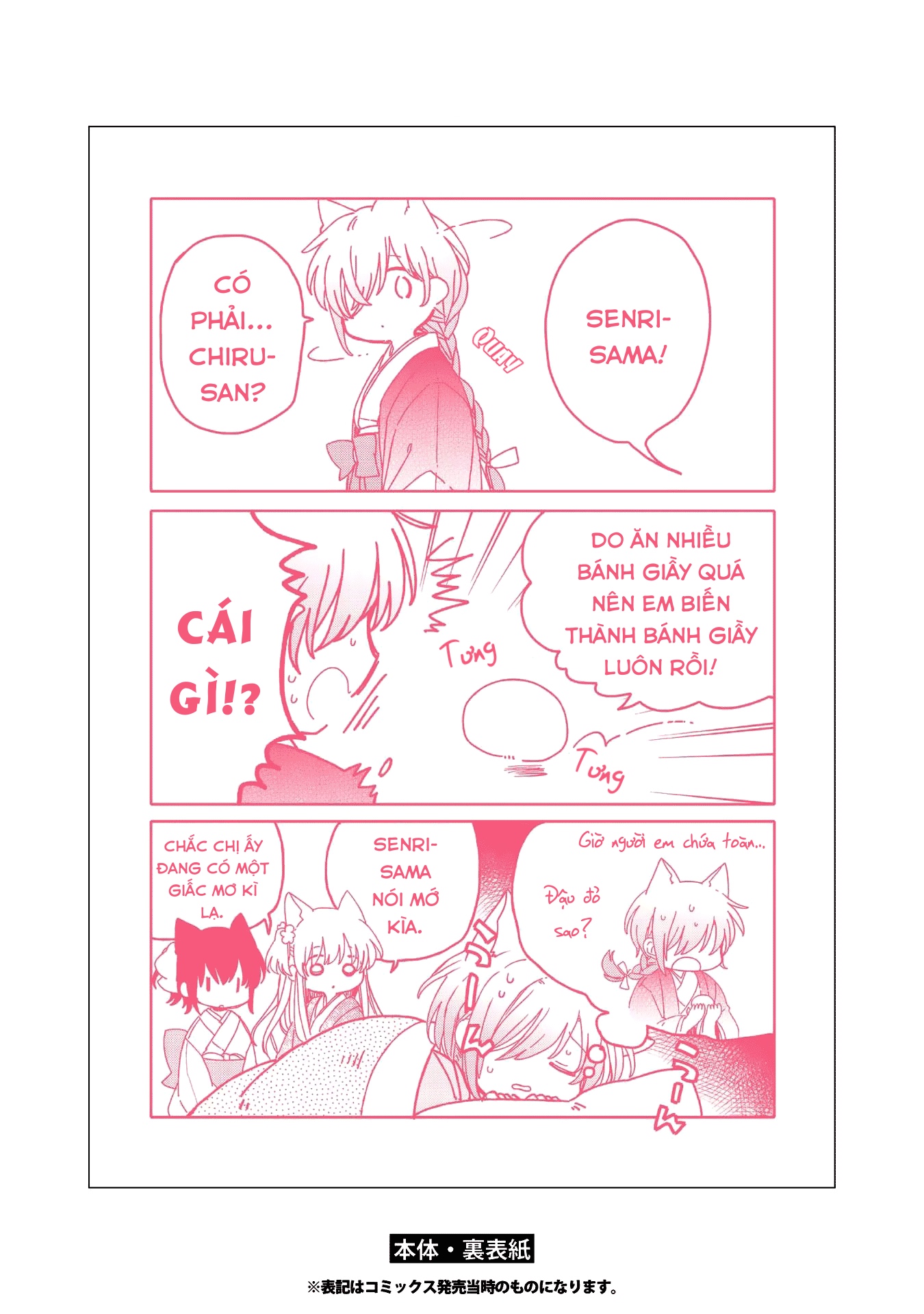 đọc truyện Vầng Trăng Thật Rực Rỡ, Phải Không? Chương 5 ảnh 10 tại Thiên Thai Truyện