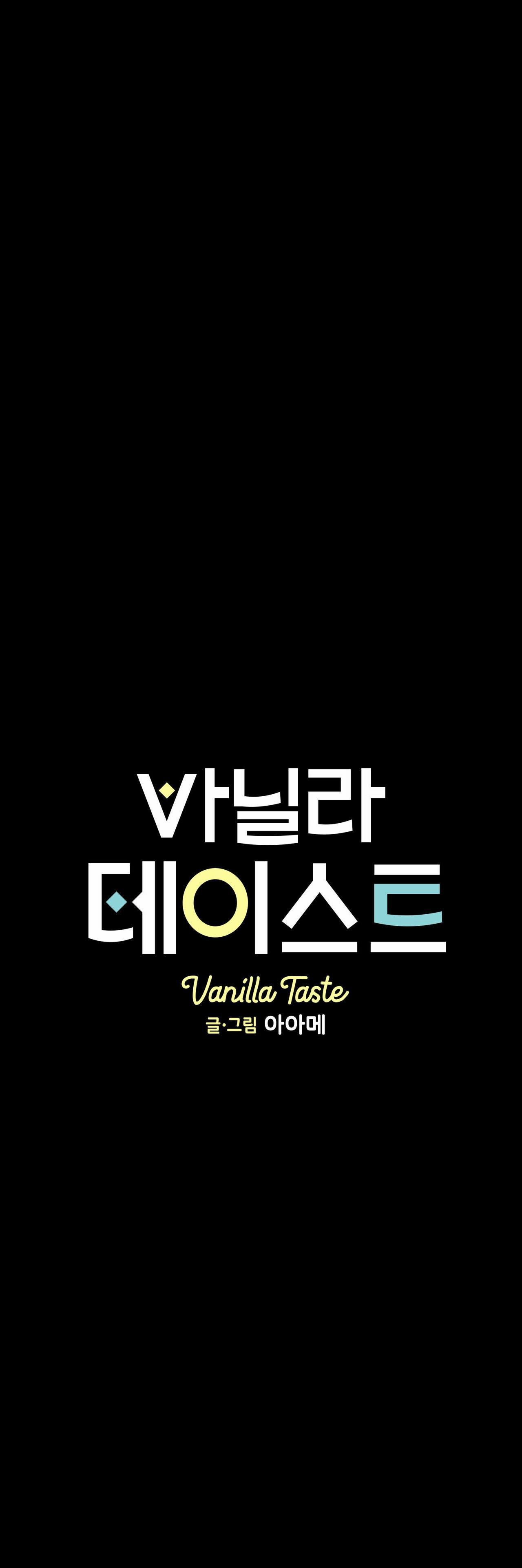 đọc truyện Vanilla Ngọt Ngào Chương 23 ảnh 1 tại Truyện Dạ Ký