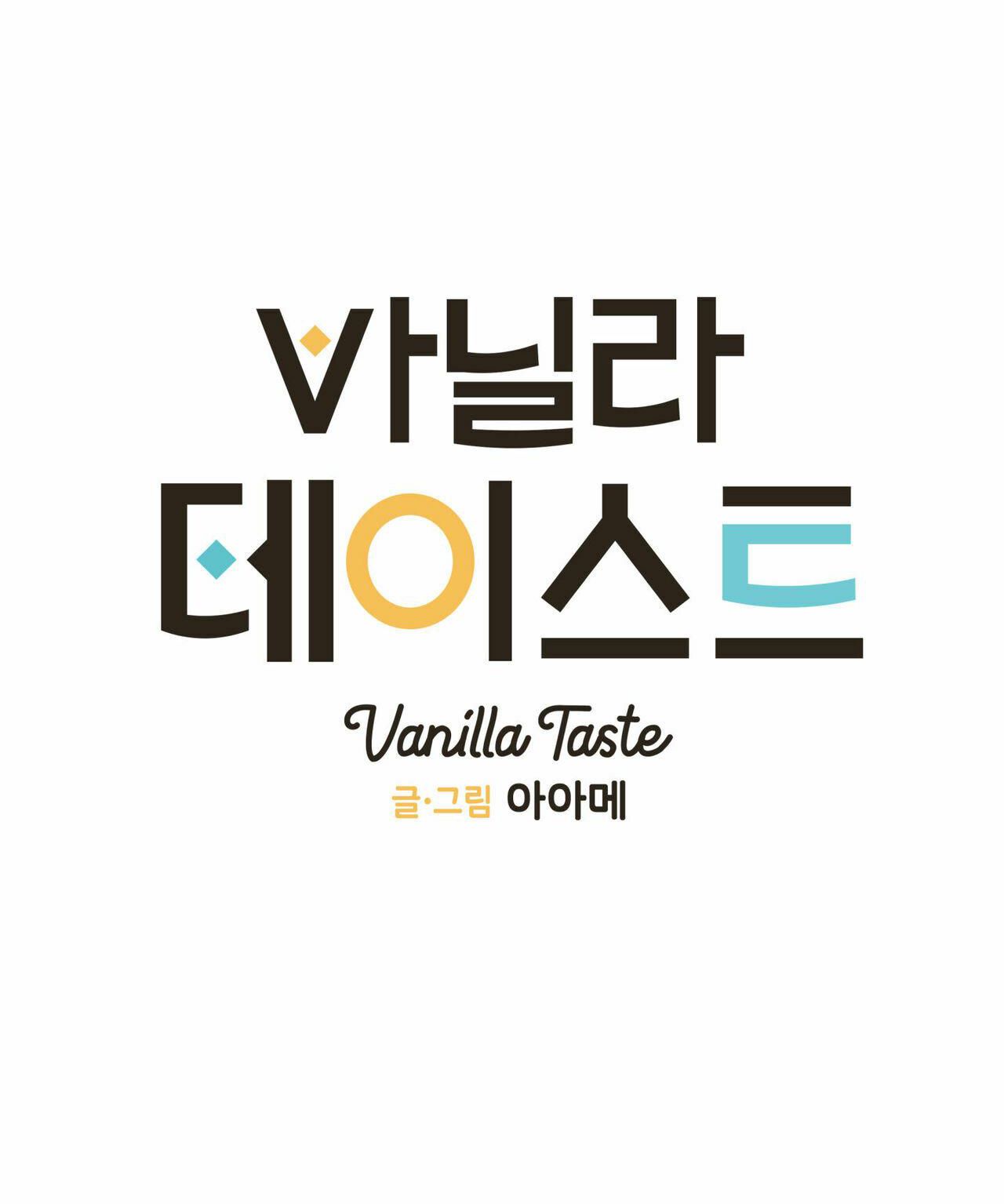 đọc truyện Vanilla Ngọt Ngào Chương 25 ảnh 8 tại Truyện Dạ Ký