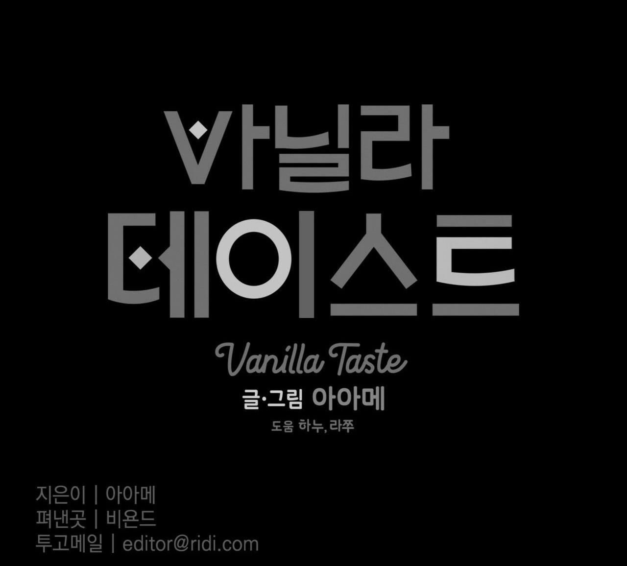 đọc truyện Vanilla Ngọt Ngào Chương 26 ảnh 33 tại Truyện Dạ Ký