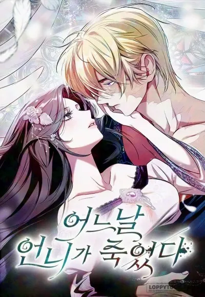 Vào Ngày Mà Chị Gái Tôi Qua Đời