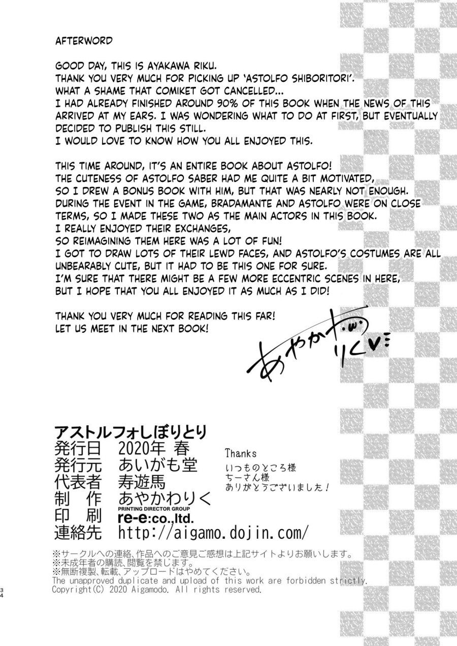 Vắt Sữa Astolfo Oneshot page 34 - Giả Dược