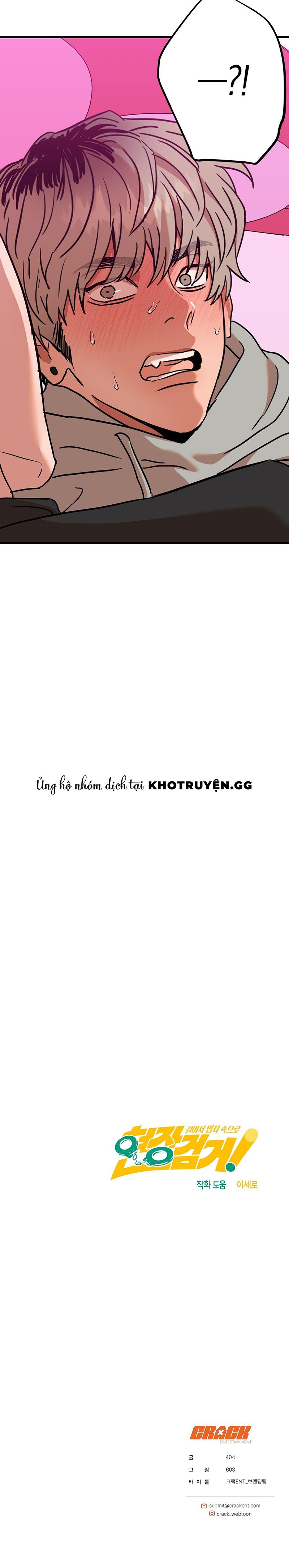 đọc truyện Vây Bắt Chương 5 ảnh 20 tại Truyện Dạ Ký