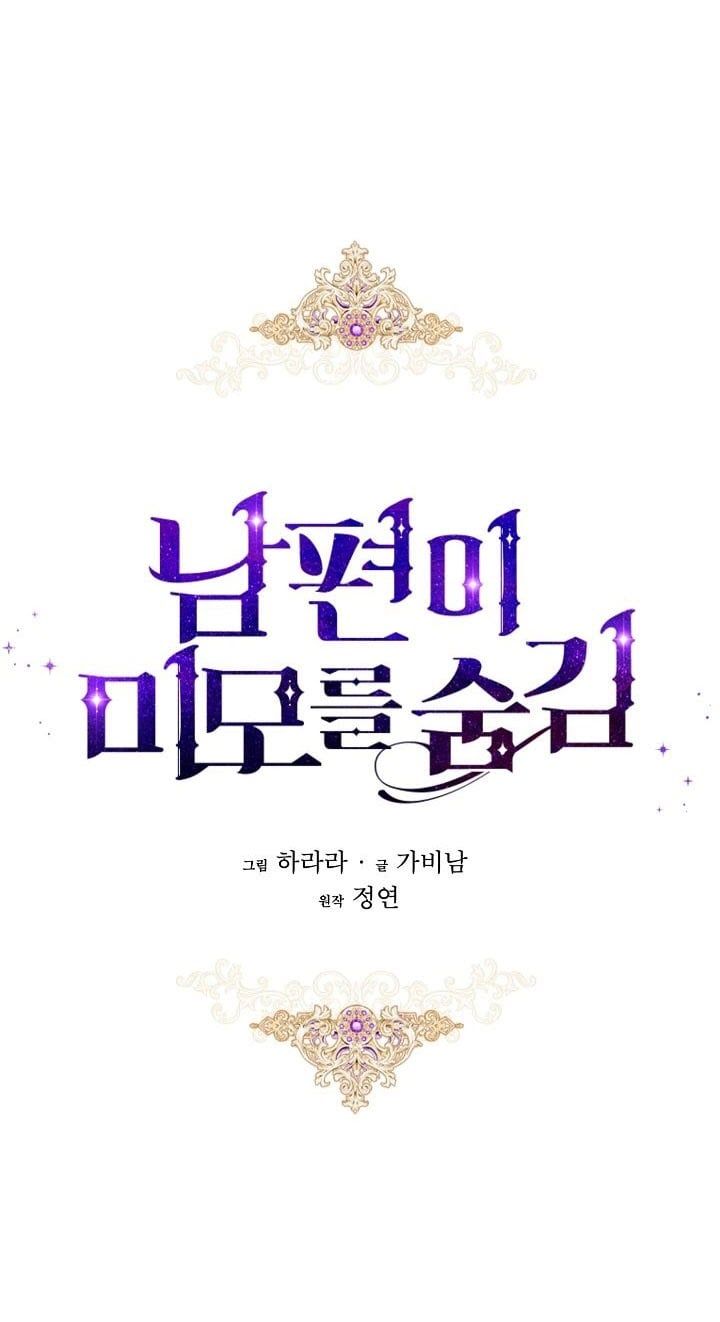 đọc truyện Vẻ Đẹp Bí Ẩn Của Chồng Tôi Chương 21 ảnh 17 tại Thiên Thai Truyện