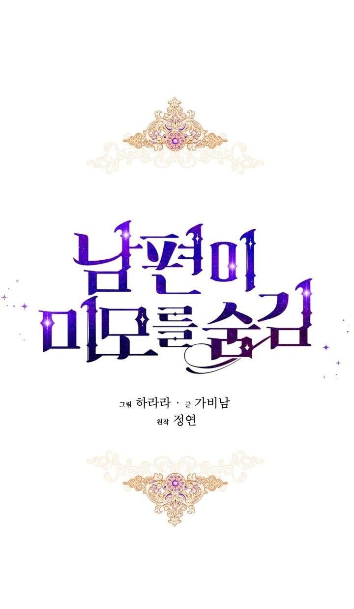 đọc truyện Vẻ Đẹp Bí Ẩn Của Chồng Tôi Chương 21 ảnh 67 tại Thiên Thai Truyện