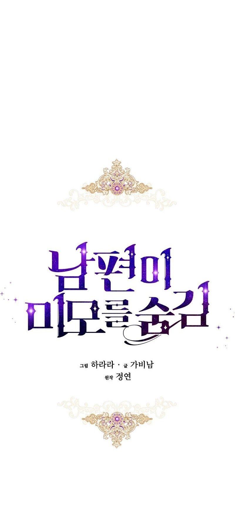 đọc truyện Vẻ Đẹp Bí Ẩn Của Chồng Tôi Chương 6 ảnh 21 tại Thiên Thai Truyện