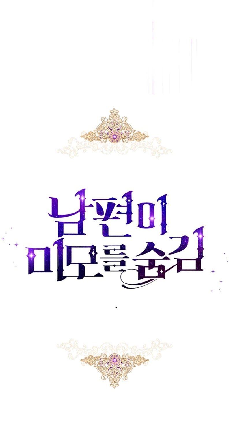 đọc truyện Vẻ Đẹp Bí Ẩn Của Chồng Tôi Chương 7 ảnh 6 tại Thiên Thai Truyện