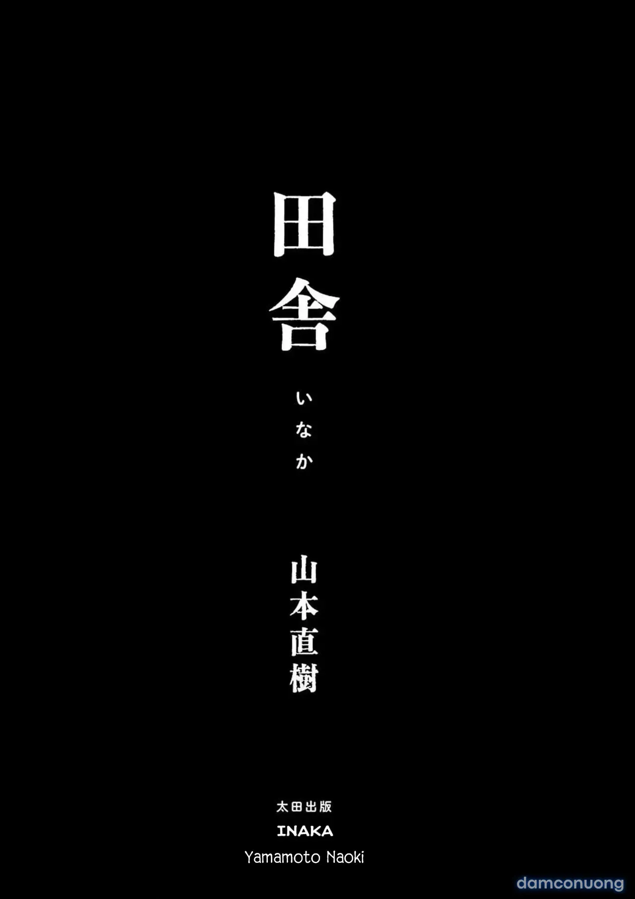 đọc truyện Về Quê [inaka] Tỉnh giấc ảnh 3 tại Thiên Thai Truyện