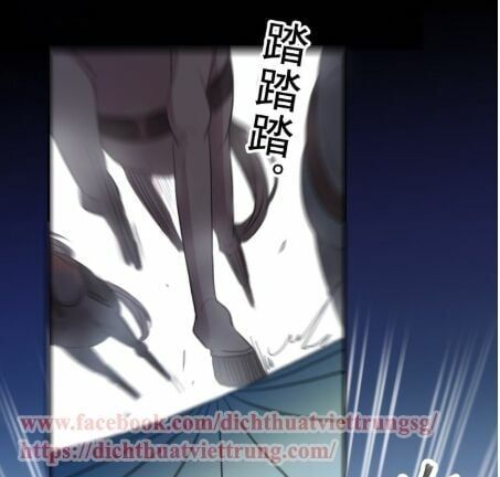 đọc truyện Vết Cắn Ngọt Ngào 2 Chương 32 ảnh 56 tại Thiên Thai Truyện