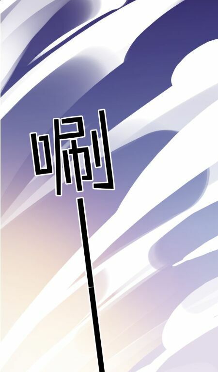 đọc truyện Vết Cắn Ngọt Ngào 2 Chương 58.5 ảnh 56 tại Thiên Thai Truyện