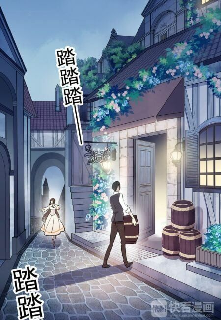 đọc truyện Vết Cắn Ngọt Ngào 2 Chương 58.5 ảnh 11 tại Thiên Thai Truyện