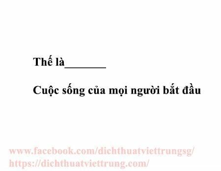 đọc truyện Vết Cắn Ngọt Ngào 3 Chương 1 ảnh 23 tại Thiên Thai Truyện