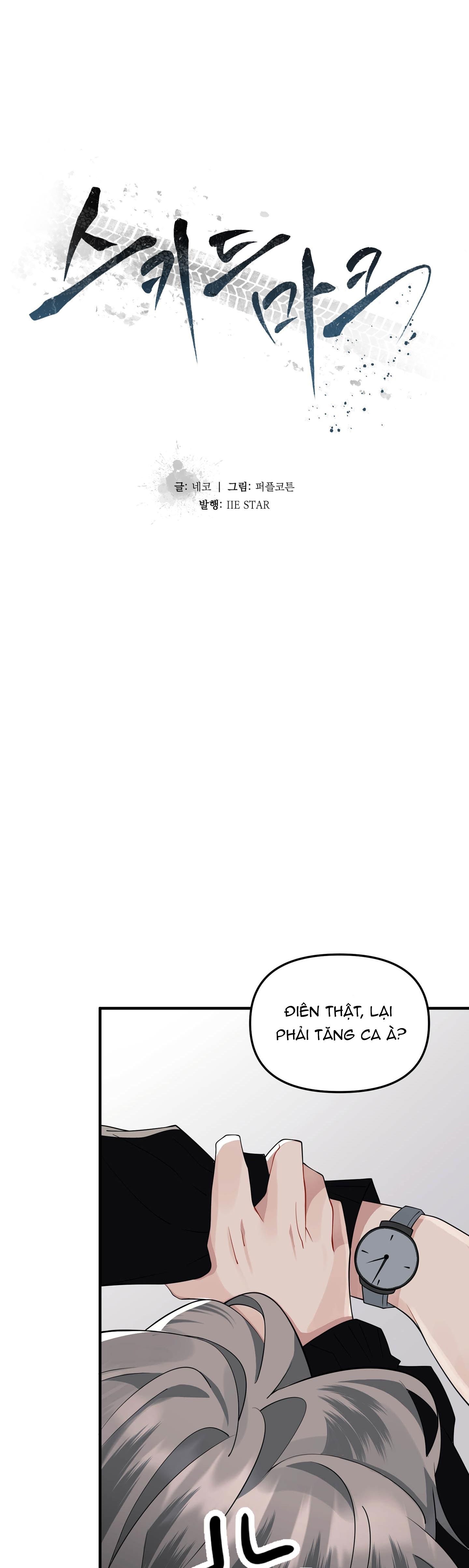 đọc truyện Vết Cắn Chương 3 ảnh 8 tại Thiên Thai Truyện