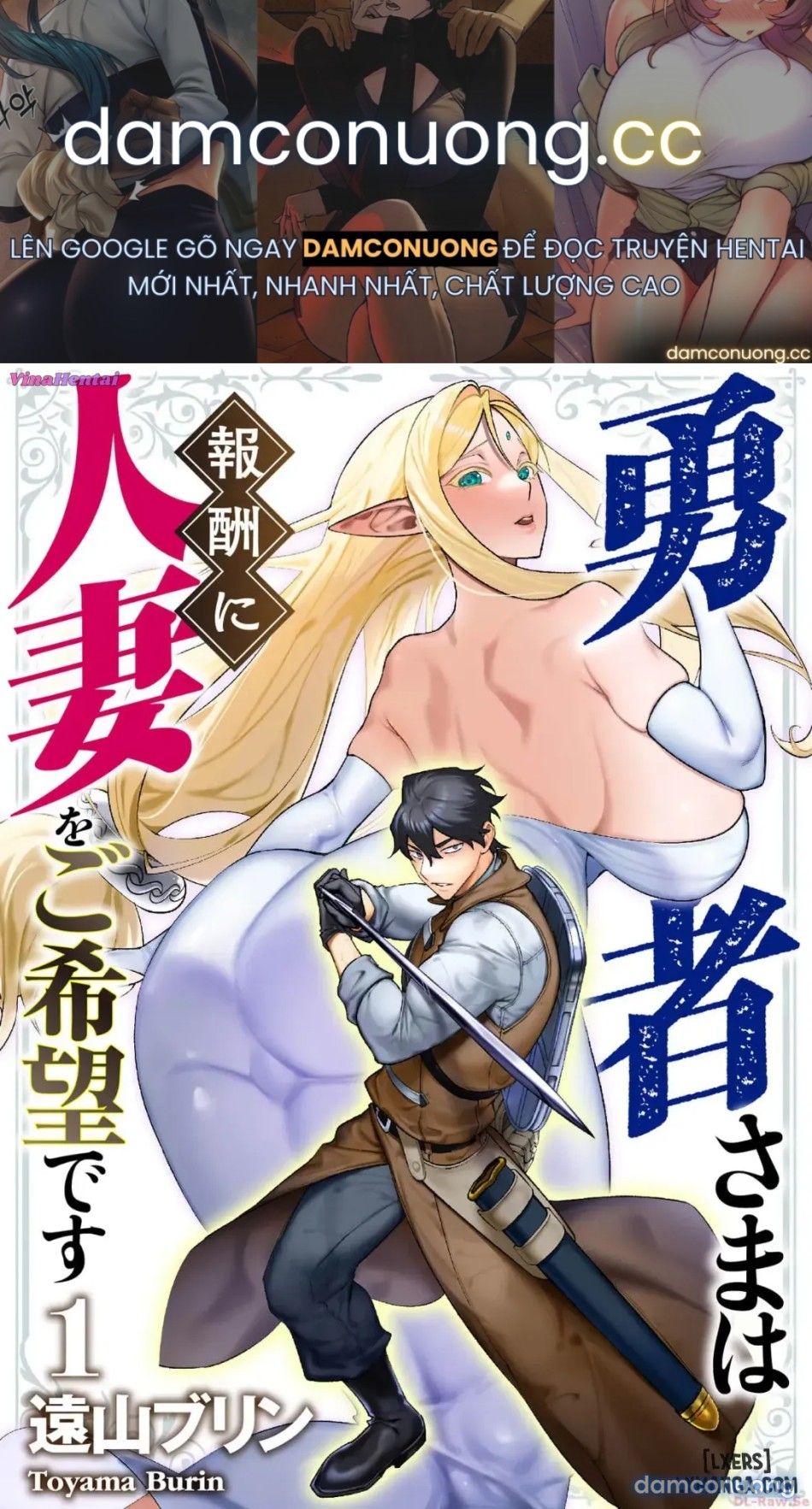 đọc truyện Vị Anh Hùng Muốn “vợ Người Ta” Làm Phần Thưởng Chương 1 ảnh 2 tại Thiên Thai Truyện