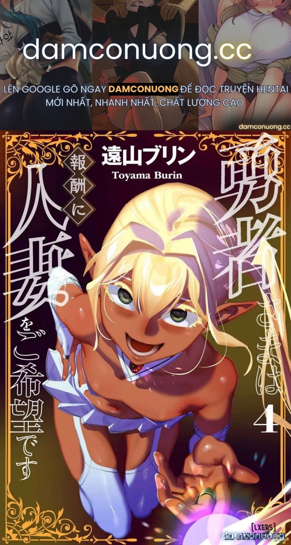 đọc truyện Vị Anh Hùng Muốn “vợ Người Ta” Làm Phần Thưởng Chương 18 ảnh 2 tại Thiên Thai Truyện