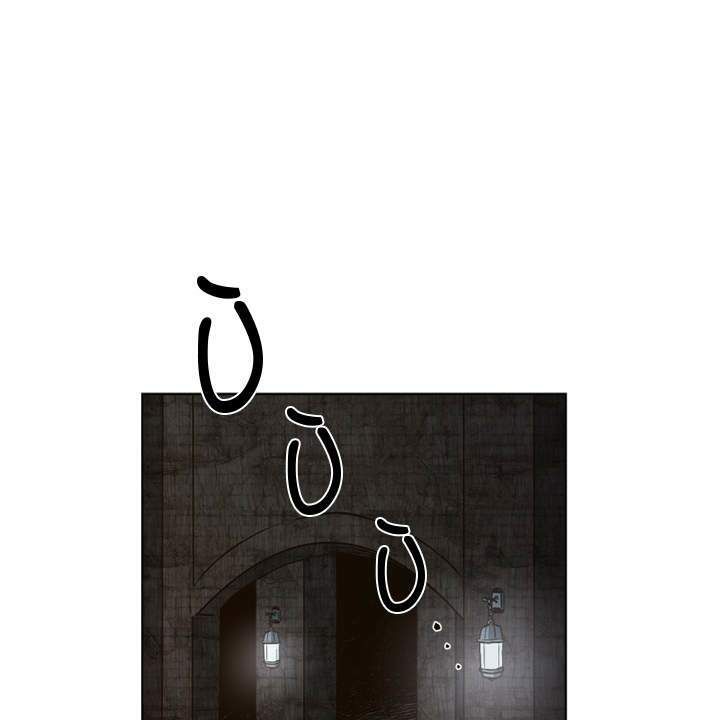 đọc truyện Vị Cứu Tinh Của Nhân Vật Phản Diện Chương 2 ảnh 3 tại Thiên Thai Truyện