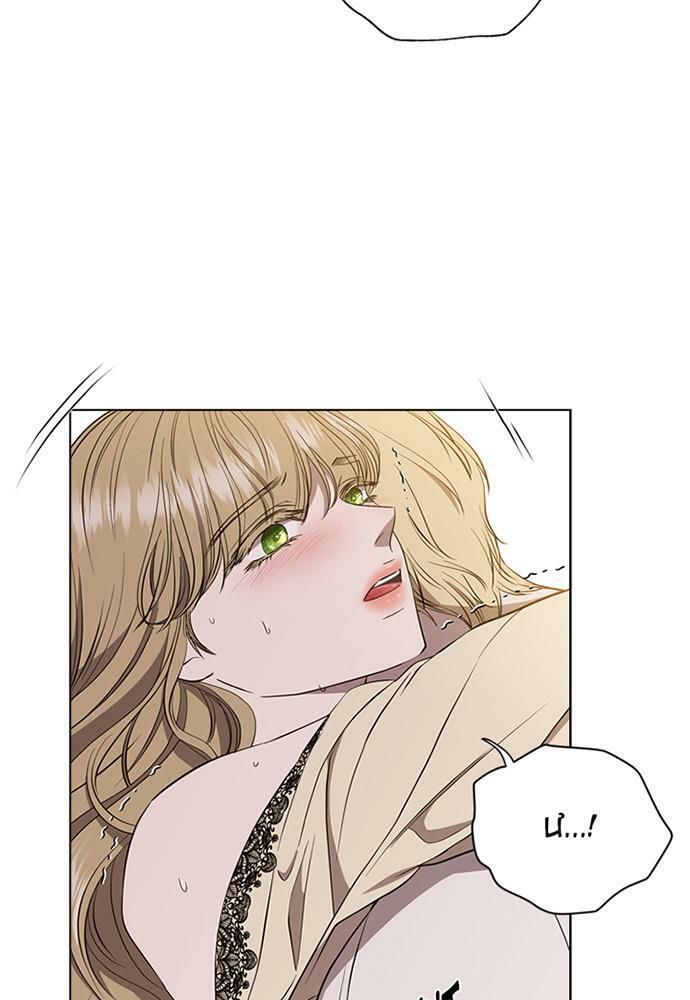 đọc truyện Vị Cứu Tinh Của Nhân Vật Phản Diện Chương 49.3 ảnh 11 tại Thiên Thai Truyện