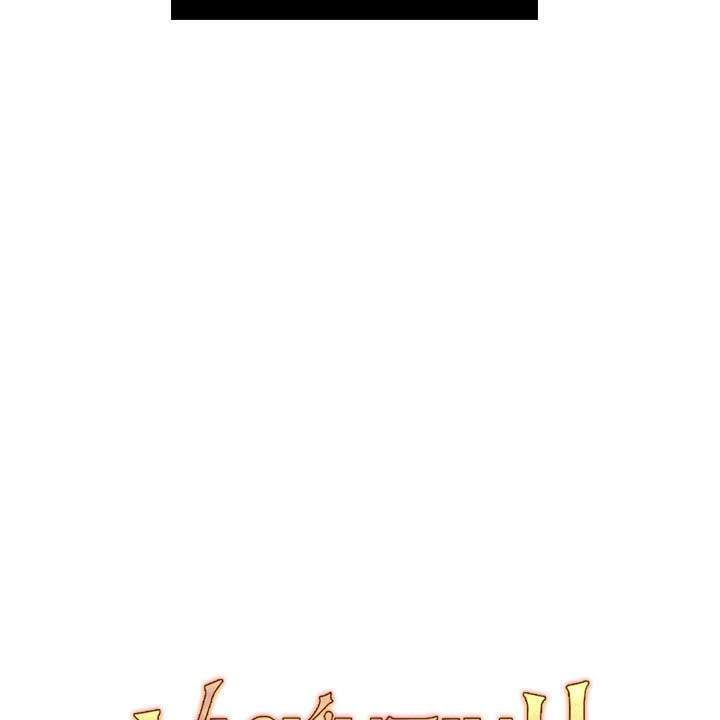 đọc truyện Vị Cứu Tinh Của Nhân Vật Phản Diện Chương 5 ảnh 19 tại Thiên Thai Truyện