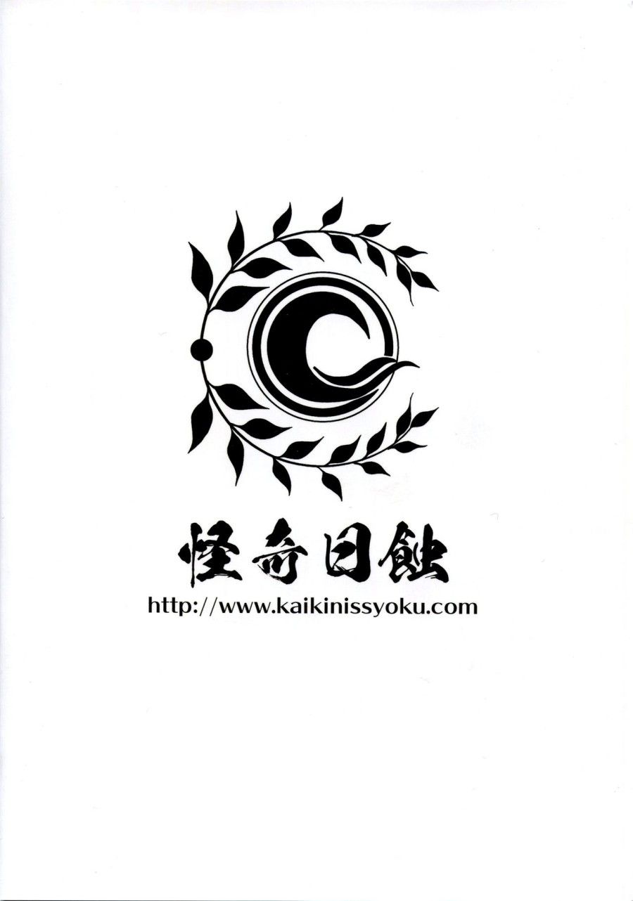 đọc truyện Vị Đắng 100% Oneshot ảnh 28 tại Thiên Thai Truyện