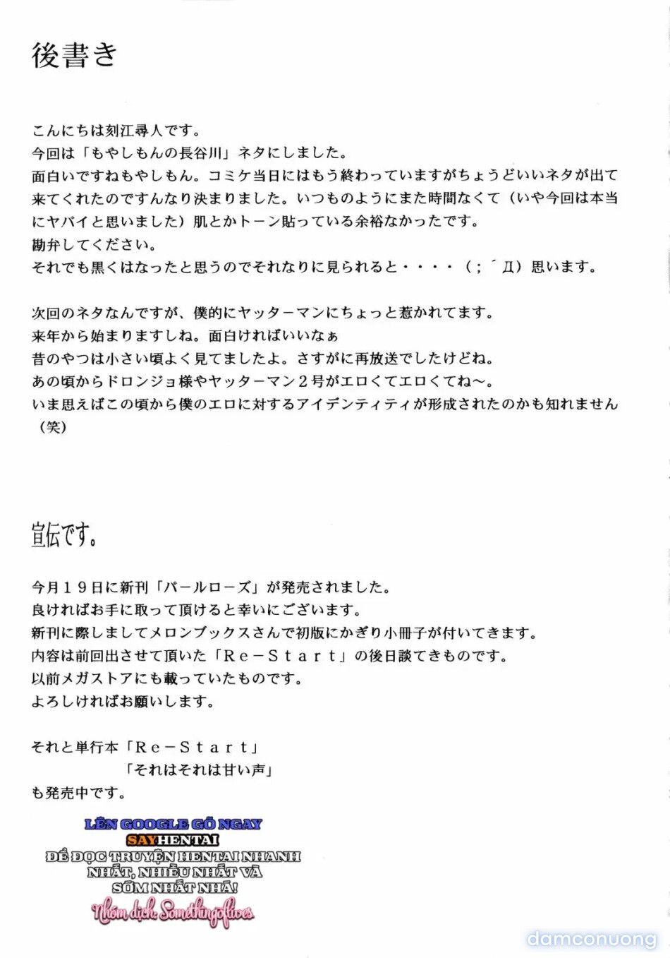 đọc truyện Vị Đắng Chương 1 ảnh 24 tại Thiên Thai Truyện