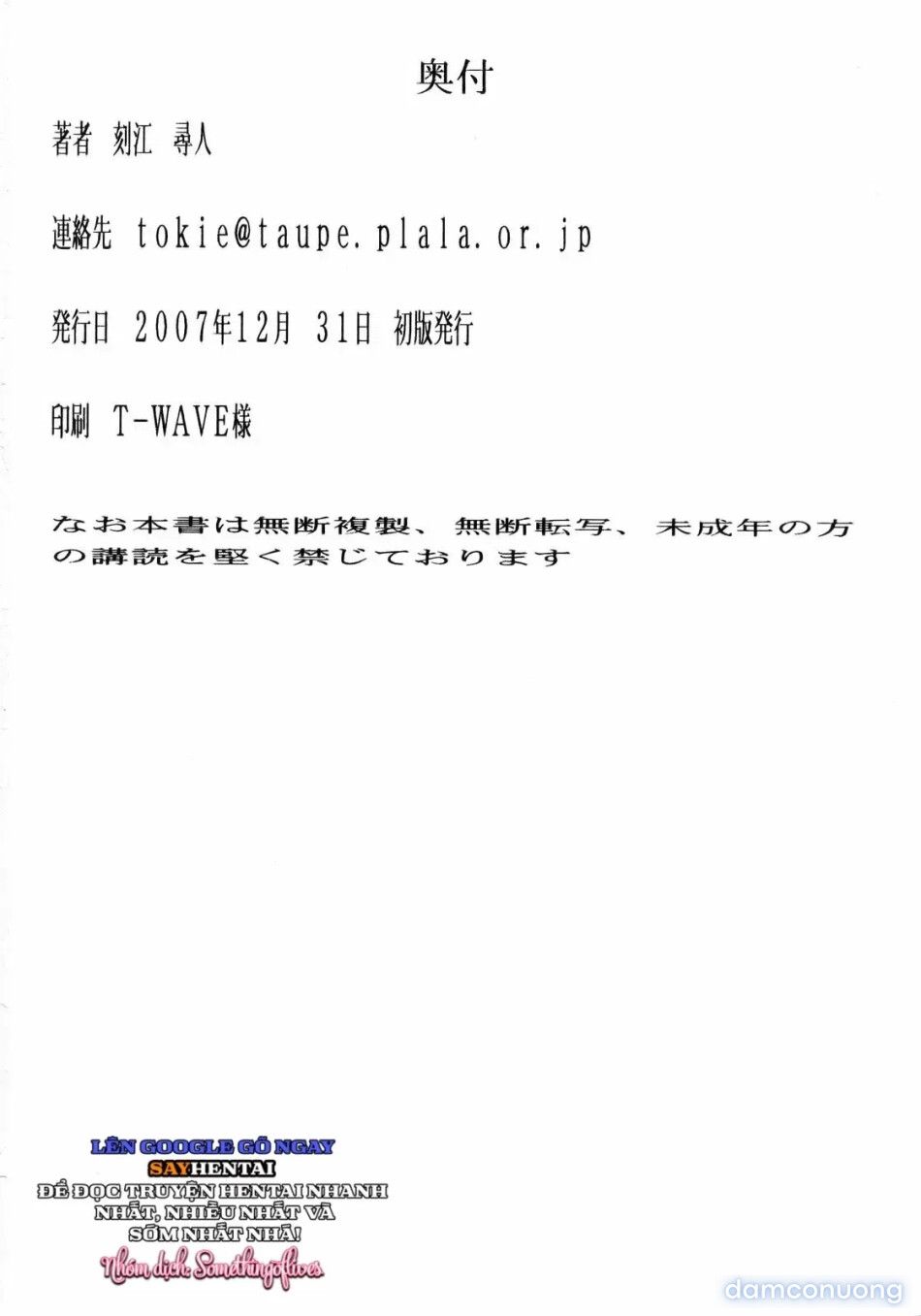 đọc truyện Vị Đắng Chương 1 ảnh 25 tại Thiên Thai Truyện