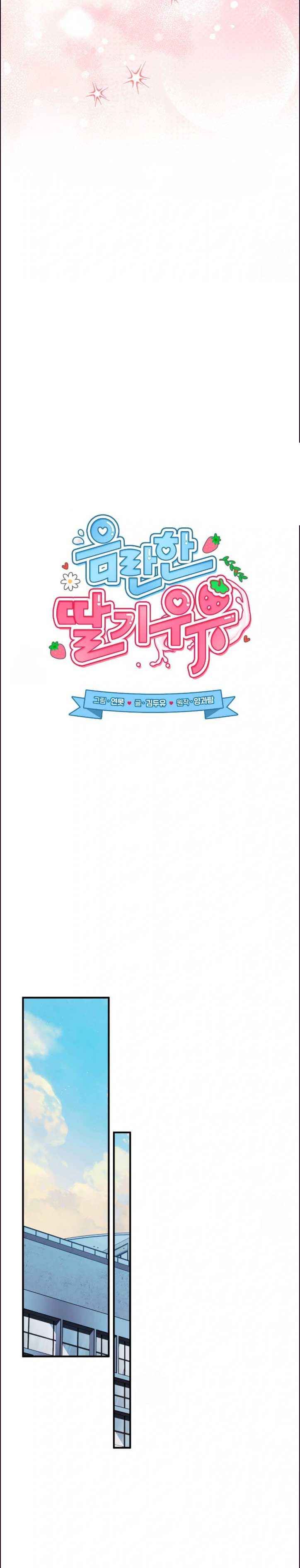 đọc truyện Vị Dâu Chương 43 ảnh 15 tại Thiên Thai Truyện